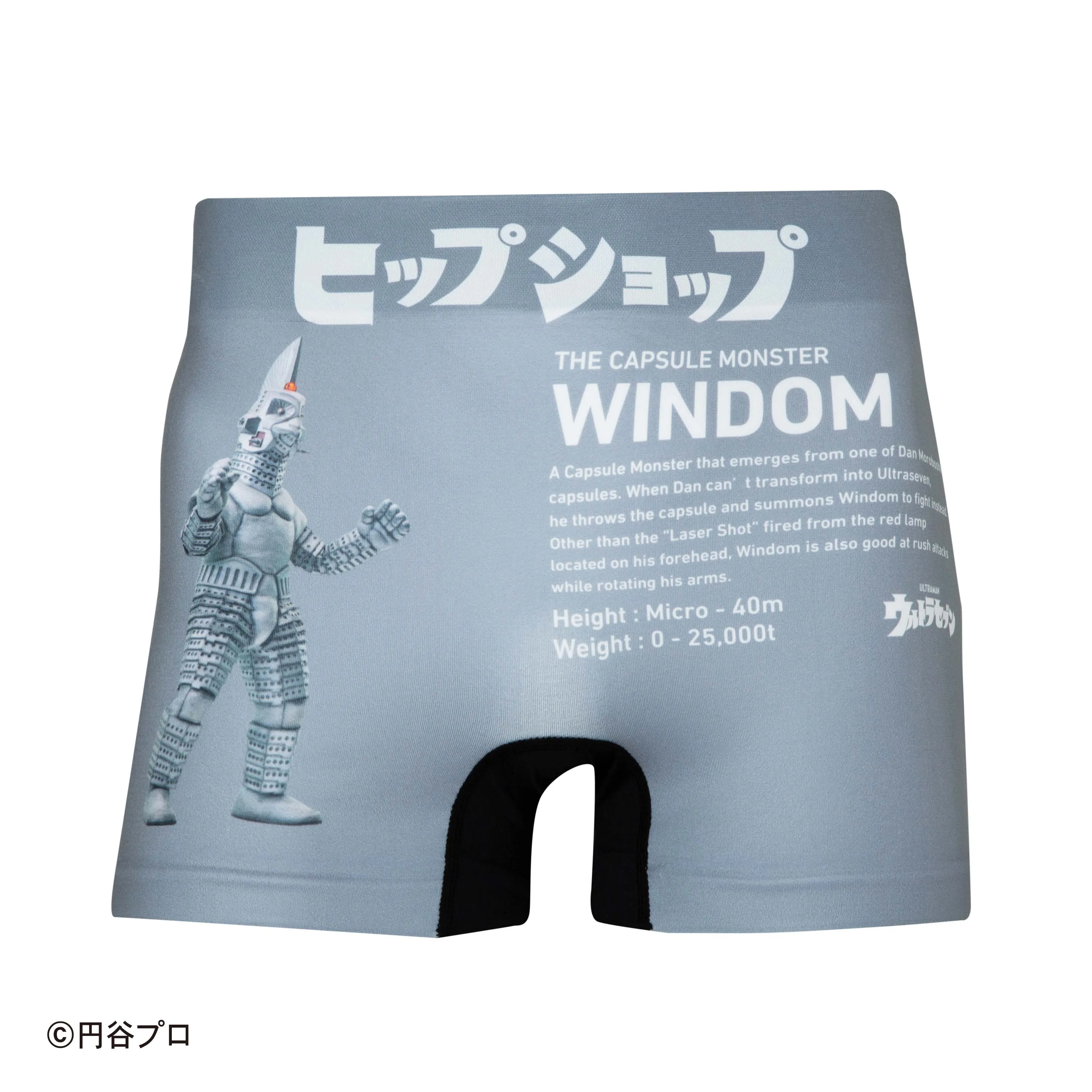 ＜ウルトラセブン＞WINDOM/ウインダム　アンダーパンツ　メンズ　ポリエステルタイプ