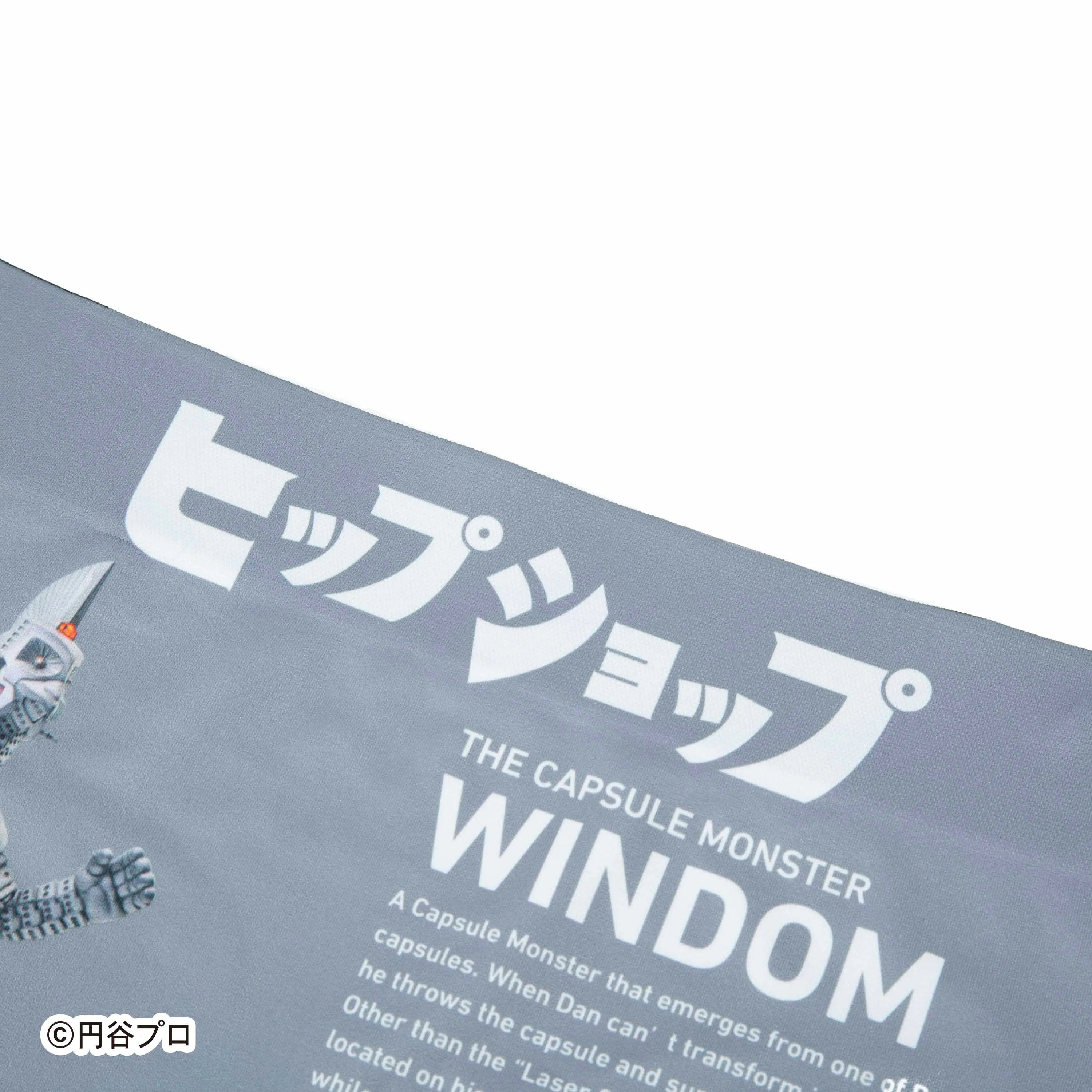 ＜ウルトラセブン＞WINDOM/ウインダム　アンダーパンツ　メンズ　ポリエステルタイプ